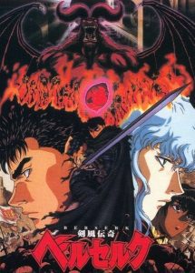 Berserk portada del anime y recomendación del manga