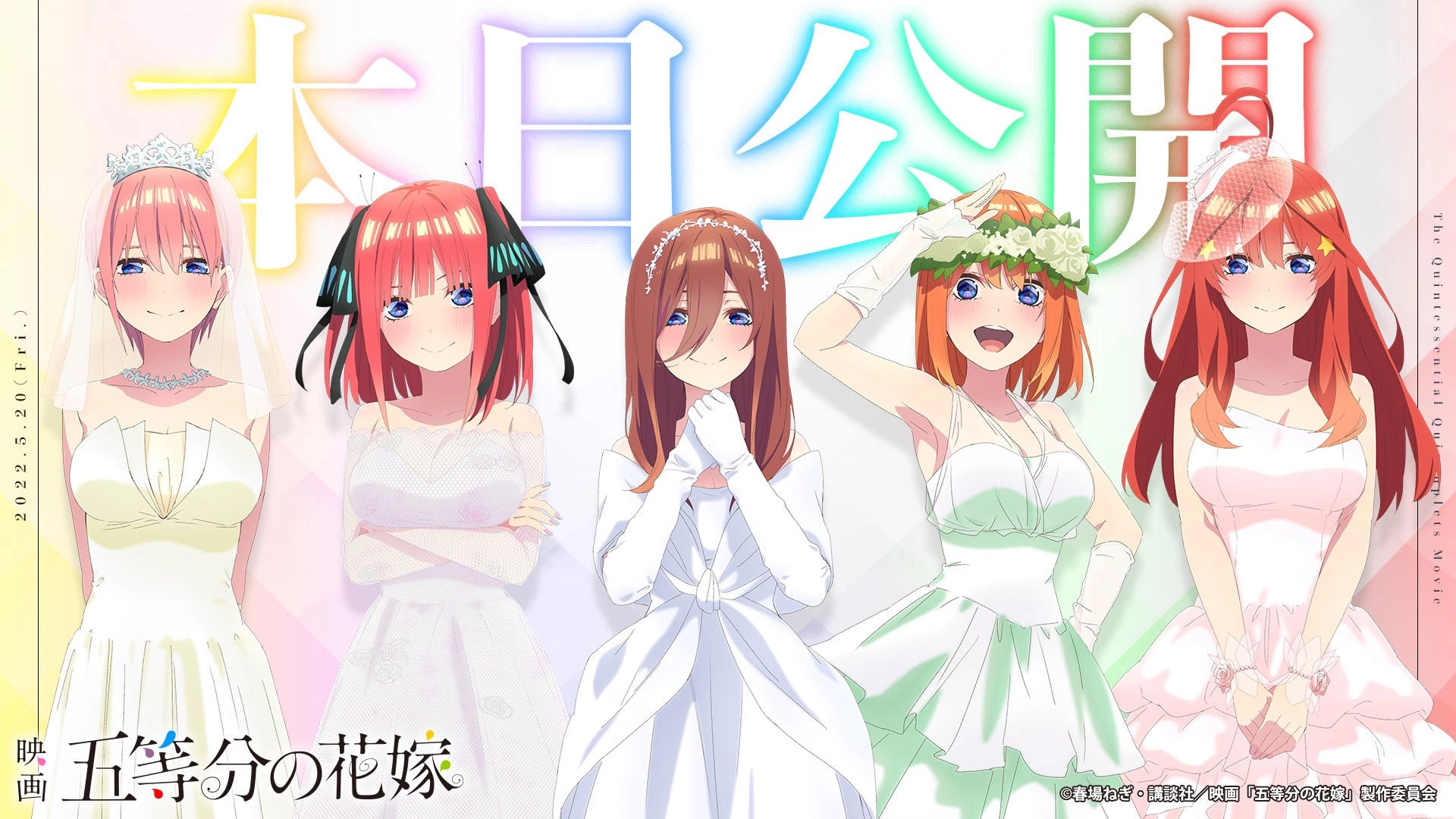 Go-Toubun no Hanayome: Las quintillizas enseñan su atractivo en Blu-Ray/DVD