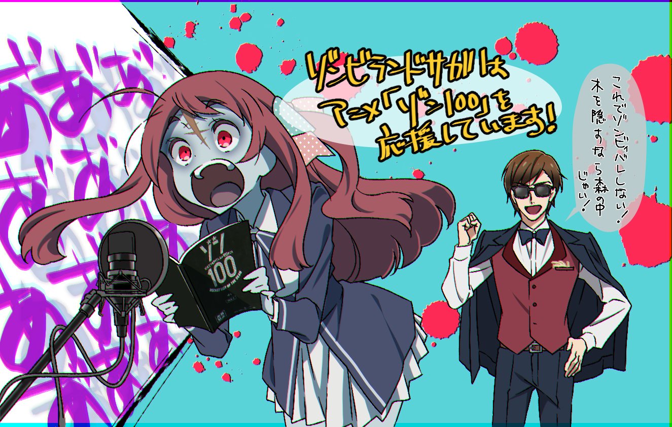 Decepcion de fans con la colaboracion entre Zombieland Saga y Zom 100