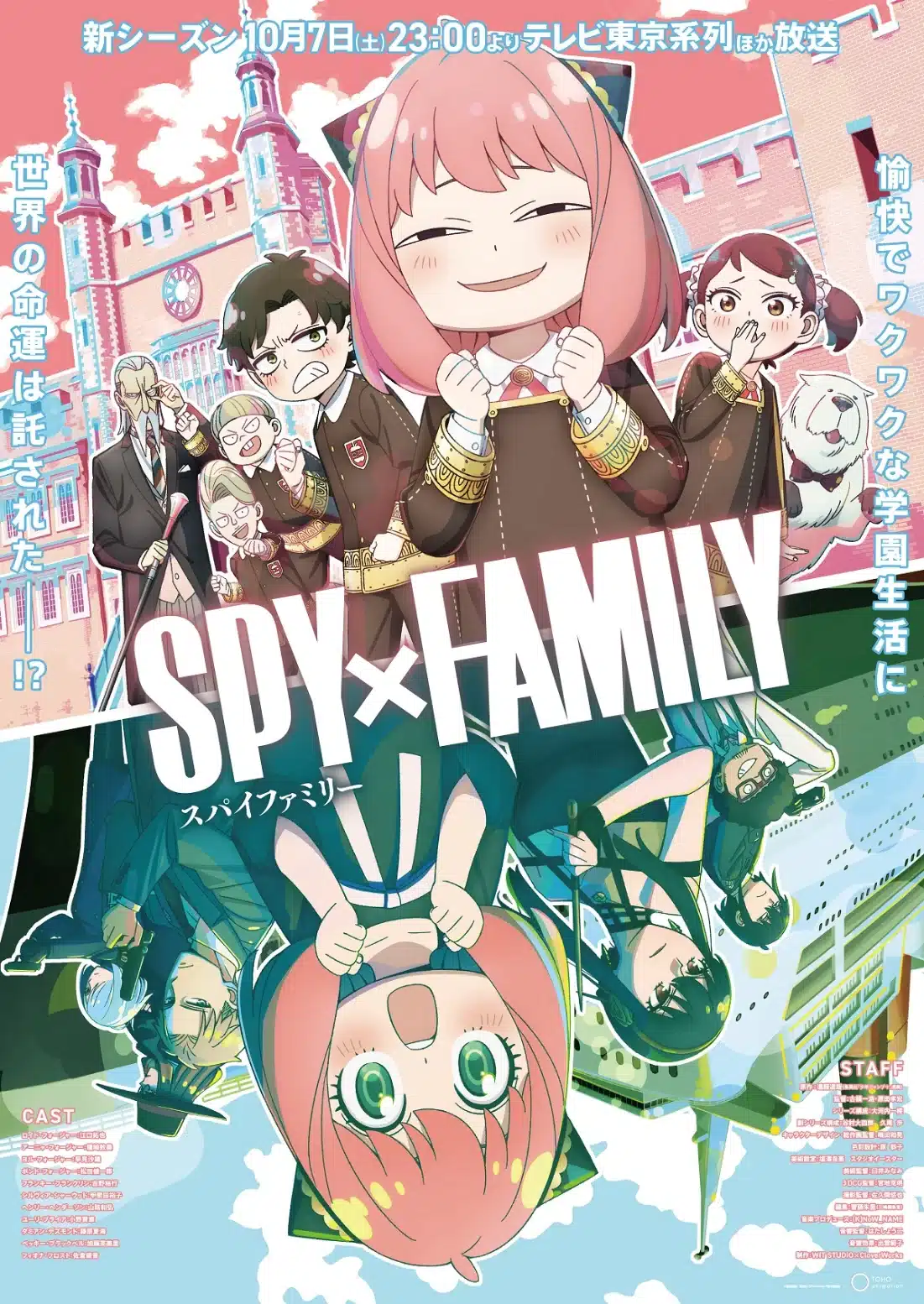 Spy x Family Regresa con su Segunda Temporada