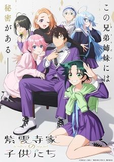 La adaptación al anime de Shiunji-ke no Kodomotachi se estrenará en 2025