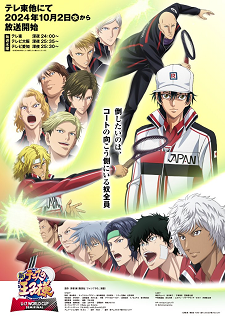 Anuncio del nuevo anime de Shin Tennis no Oujisama: U-17 World Cup Semifinal