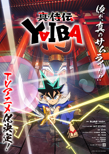 Nueva adaptación de anime de Yaiba: Shin Samurai-den Yaiba