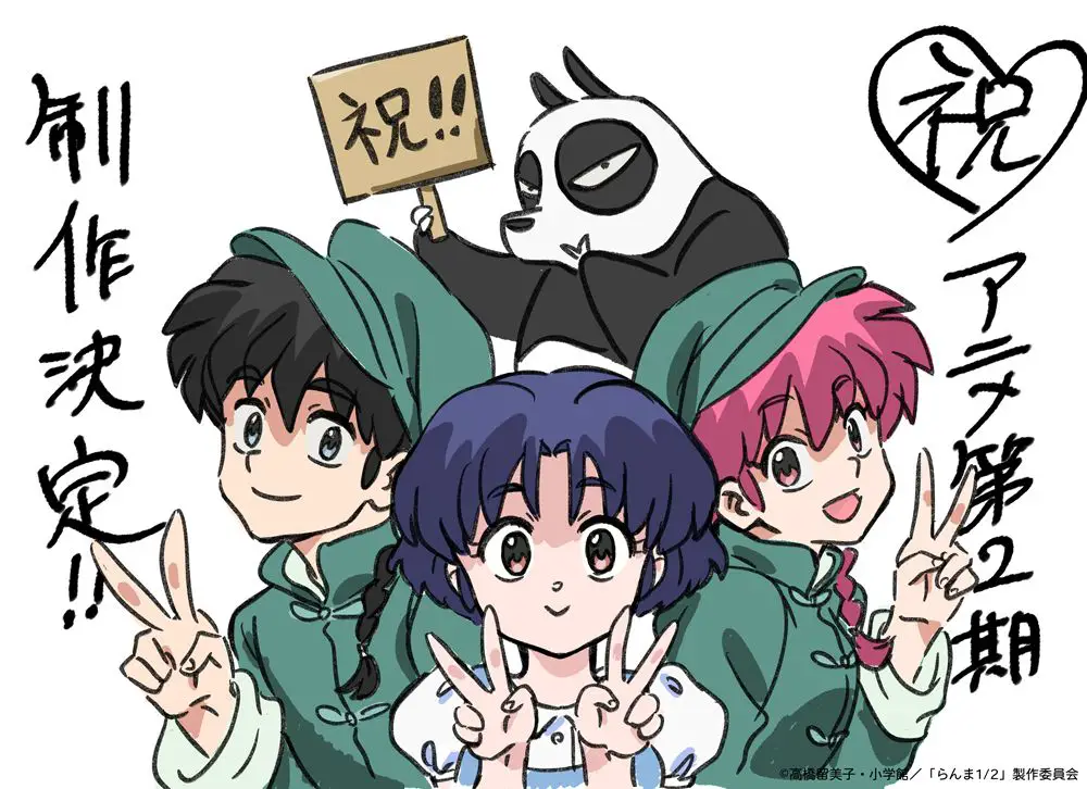 Ranma ½ anuncia su segunda temporada tras finale de la primera