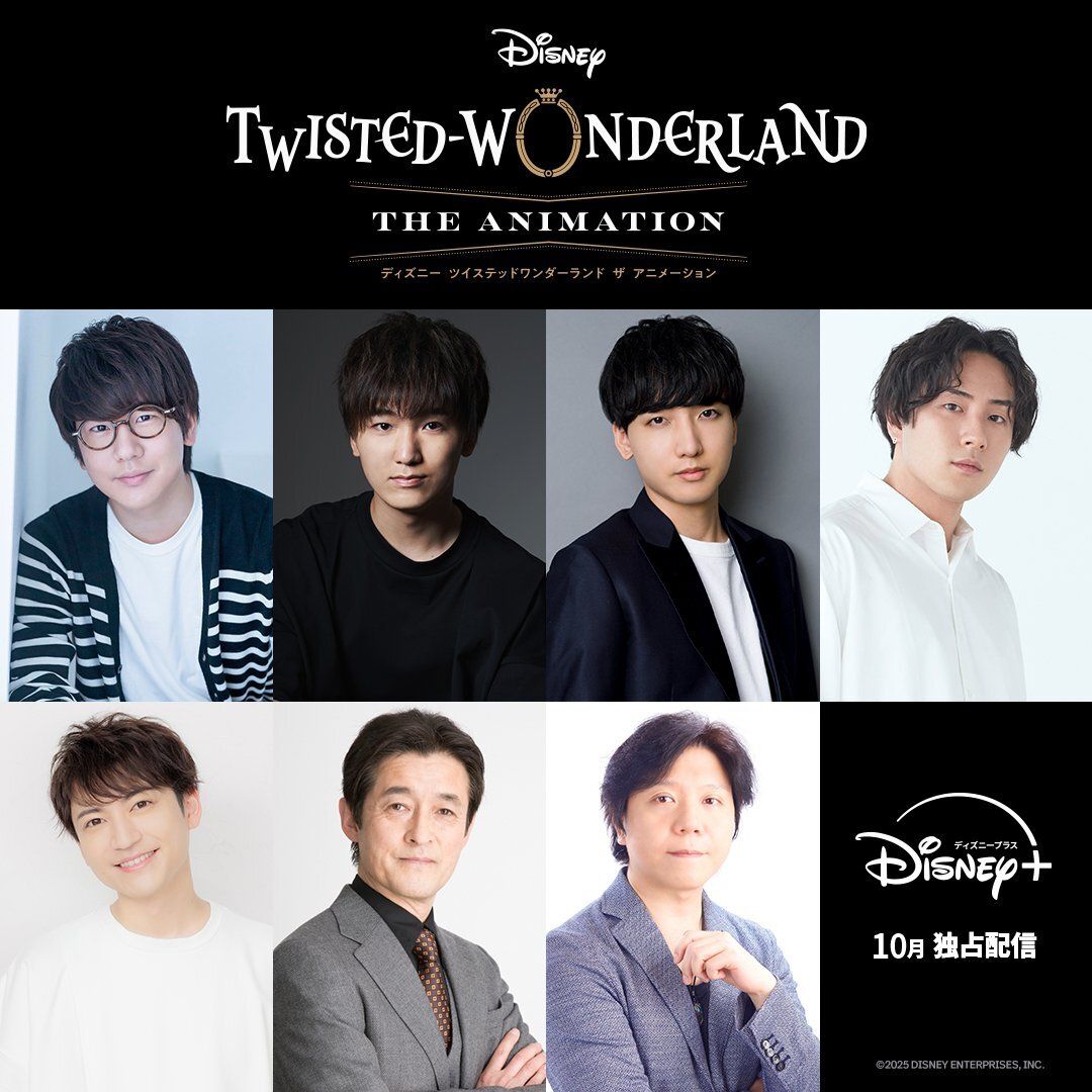 Disney: Twisted-Wonderland The Animation estrena su primer episodio en octubre de 2025